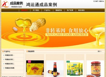 經濟型成品案例No:8422