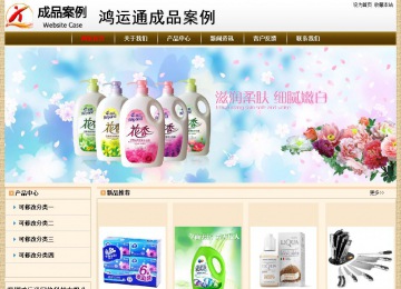 經濟型成品案例No:8422