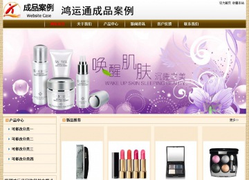 經濟型成品案例No:8422