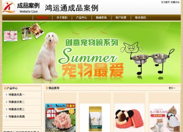 經濟型成品案例No:8422