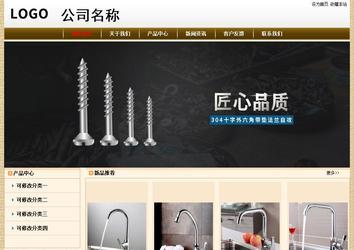 經濟型成品案例No:8422