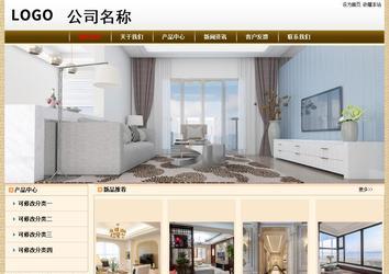 經濟型成品案例No:8422