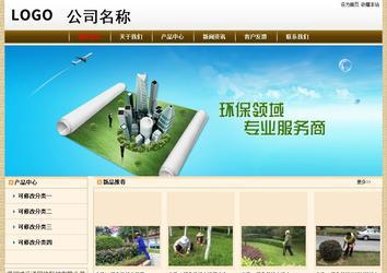 經濟型成品案例No:8422