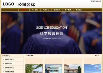 經濟型成品案例No:8422