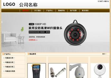 經濟型成品案例No:8422