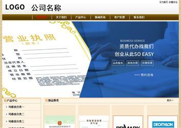 經濟型成品案例No:8422