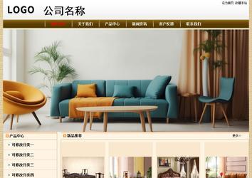 經濟型成品案例No:8422