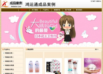 經濟型成品案例No:8422