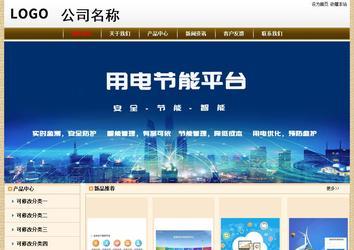 經濟型成品案例No:8422