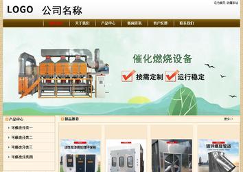 經濟型成品案例No:8422