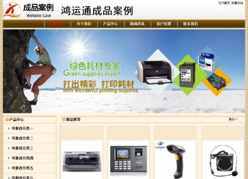 經濟型成品案例No:8422