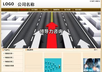 經濟型成品案例No:8422