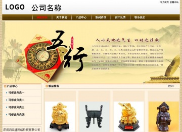 經濟型成品案例No:8422