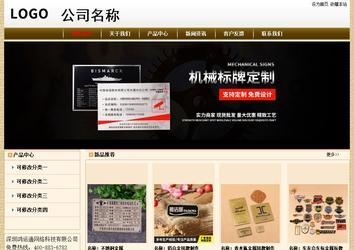 經濟型成品案例No:8422