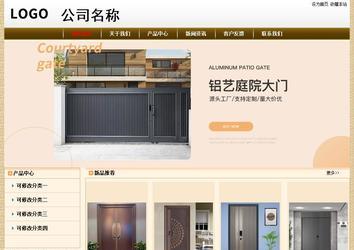 經濟型成品案例No:8422