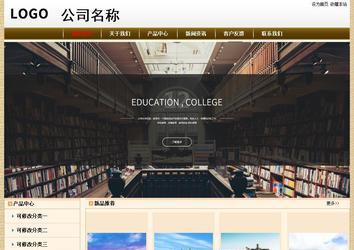 經濟型成品案例No:8422