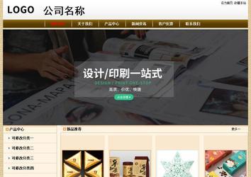 經濟型成品案例No:8422