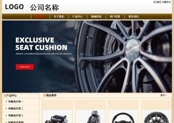 經濟型成品案例No:8422