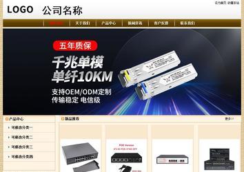 經濟型成品案例No:8422