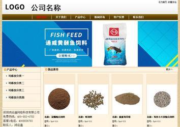 經濟型成品案例No:8422