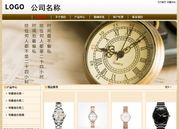 經濟型成品案例No:8422