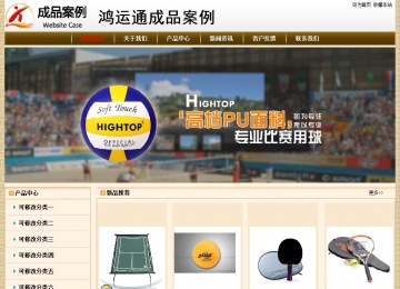 經濟型成品案例No:8422