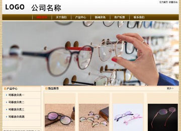 經濟型成品案例No:8422