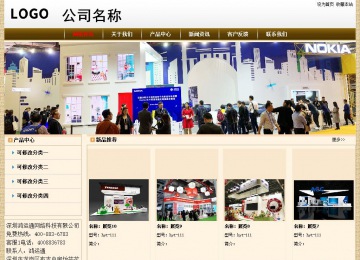 經濟型成品案例No:8422