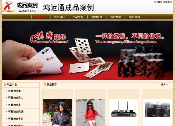 經濟型成品案例No:8422