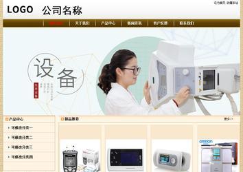 經濟型成品案例No:8422