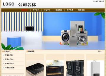 經濟型成品案例No:8422