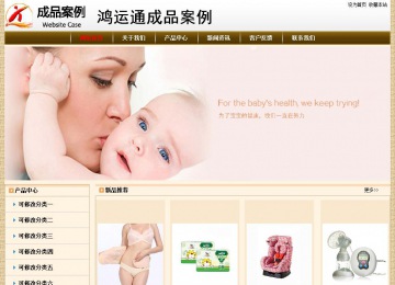 經濟型成品案例No:8422