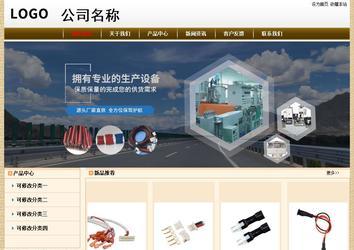 經濟型成品案例No:8422