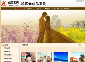 經濟型成品案例No:8422