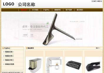 經濟型成品案例No:8422