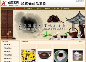 經濟型成品案例No:8422