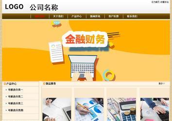 經濟型成品案例No:8422