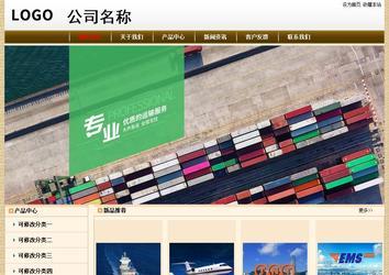 經濟型成品案例No:8422