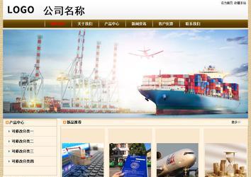 經濟型成品案例No:8422