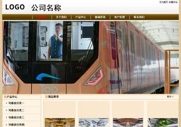 經濟型成品案例No:8422