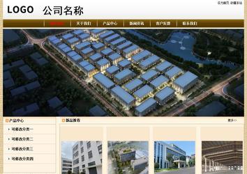 經濟型成品案例No:8422