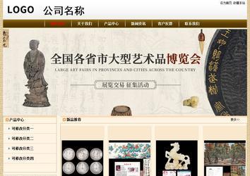 經濟型成品案例No:8422