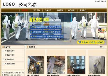 經濟型成品案例No:8422