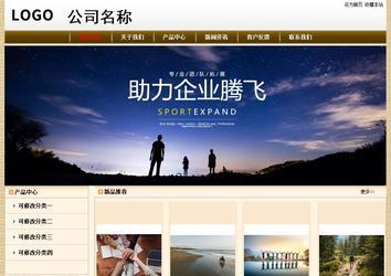 經濟型成品案例No:8422