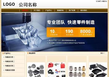 經濟型成品案例No:8422