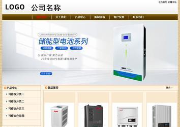 經濟型成品案例No:8422