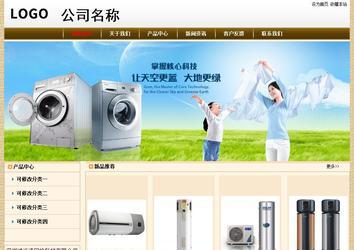 經濟型成品案例No:8422