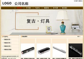 經濟型成品案例No:8422