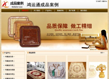 經濟型成品案例No:8422