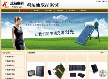 經濟型成品案例No:8422